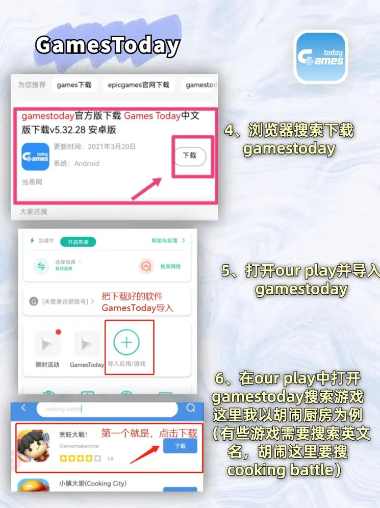 2024澳门原料网网站截图2